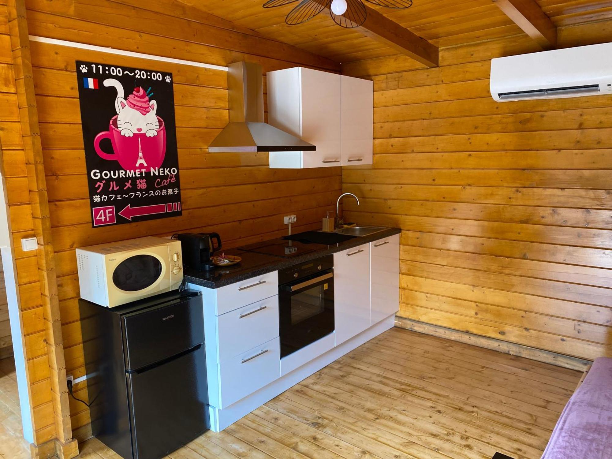 Les Jardins Du Soleil Apartment Авиньон Екстериор снимка